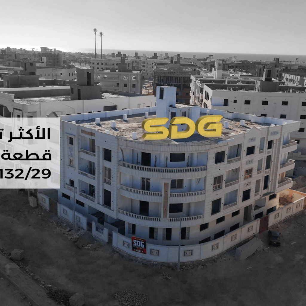 مشاريع سكنية